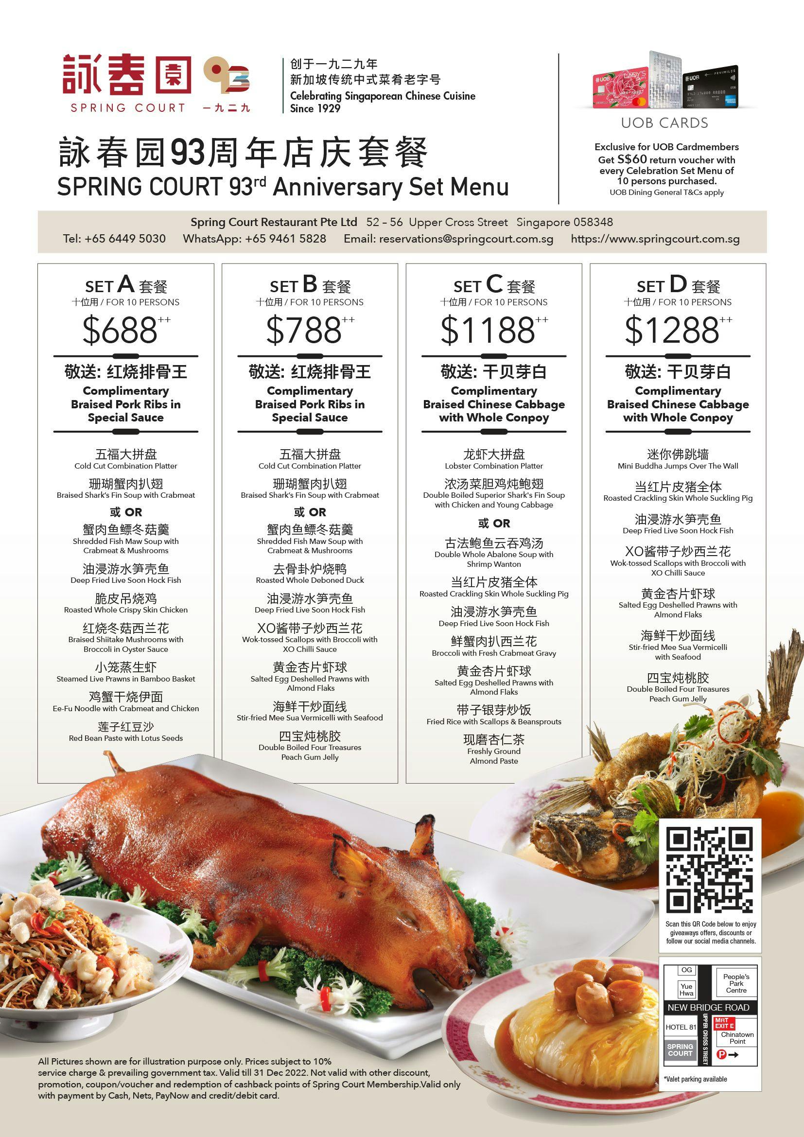 Spring Court Book Now! inline online bookings